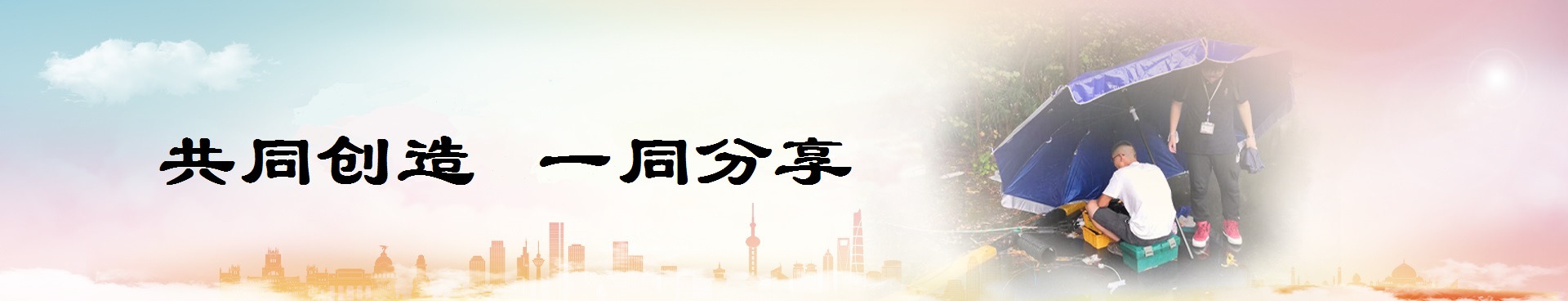 天府宽带